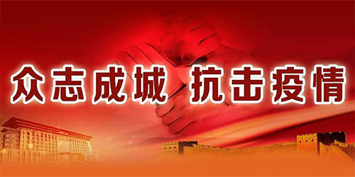 塑料加工業(yè)如何應(yīng)對(duì)疫情影響